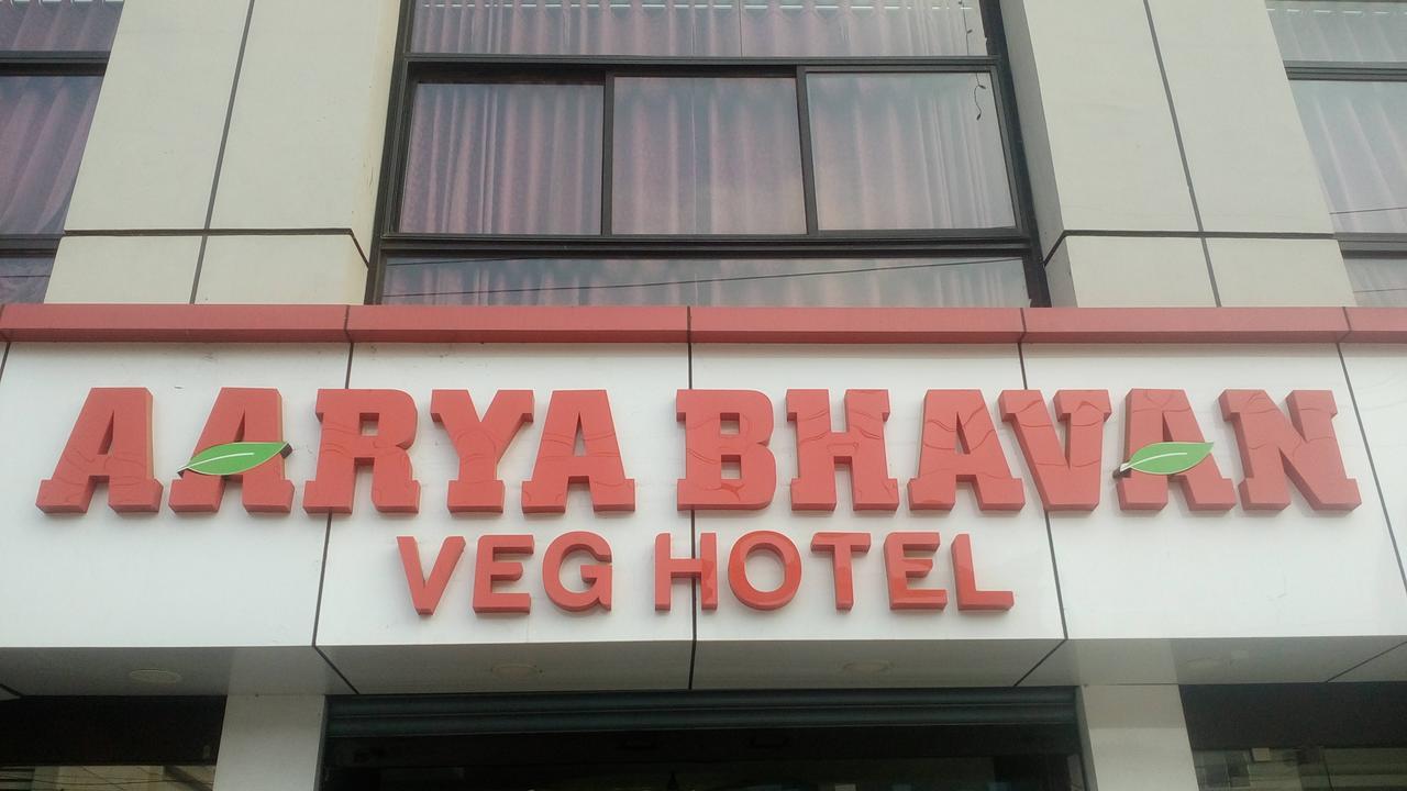 Aarya Bhavan Residency Hotel Malappuram Exterior foto